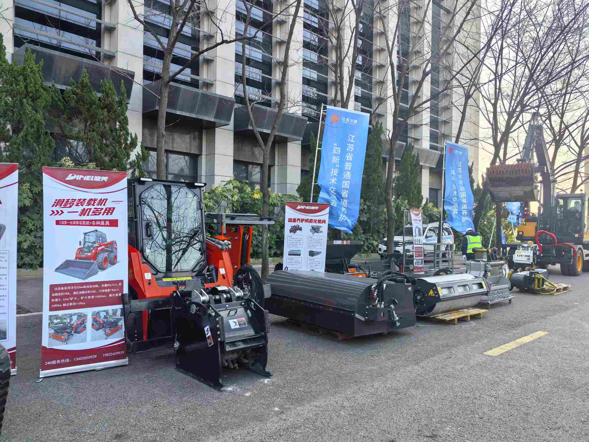 宝梅智能参加2025中国公路展，推介道路修筑养护装备
