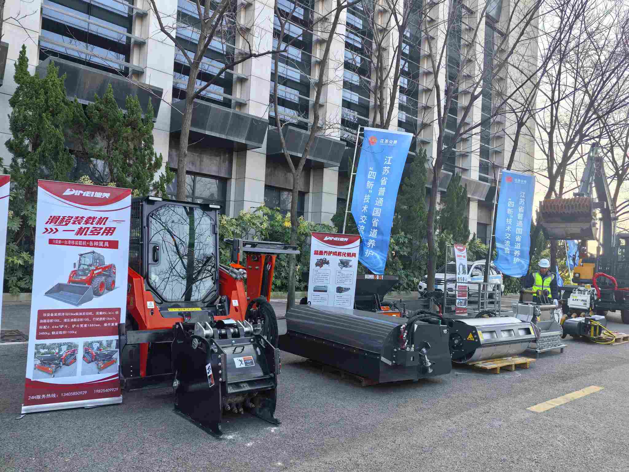宝梅智能参加2025中国公路展，推介道路修筑养护装备