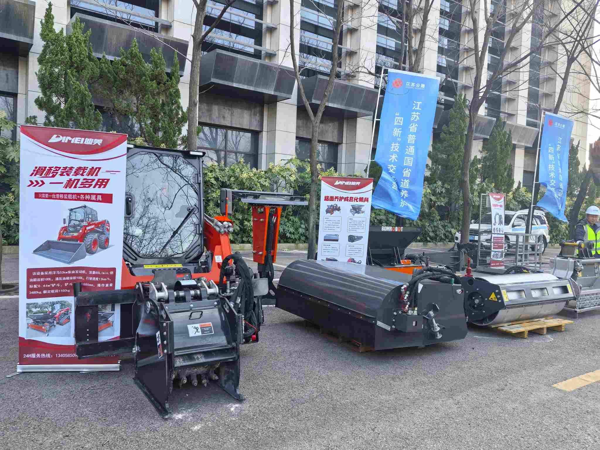 宝梅智能参加2025中国公路展，推介道路修筑养护装备